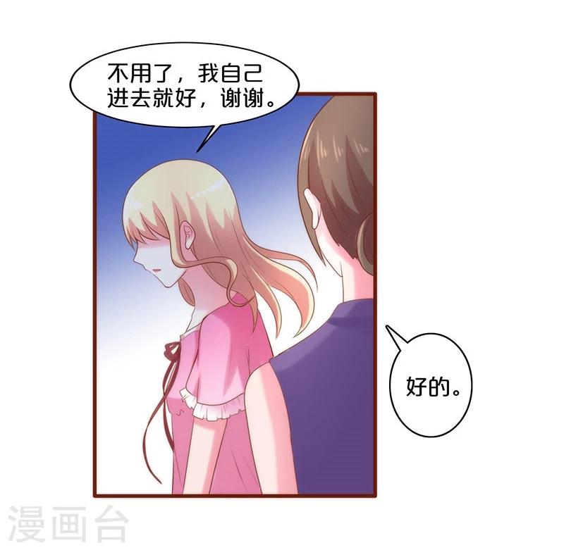 第67话-第67话
