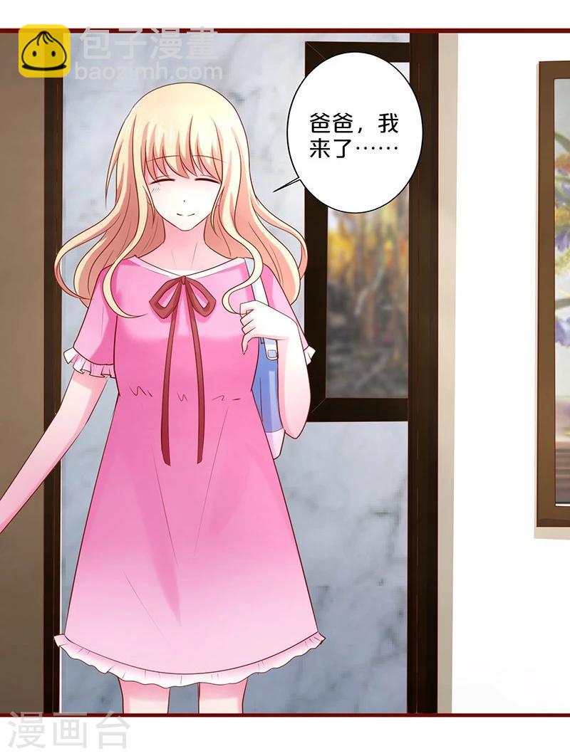 第67话-第67话