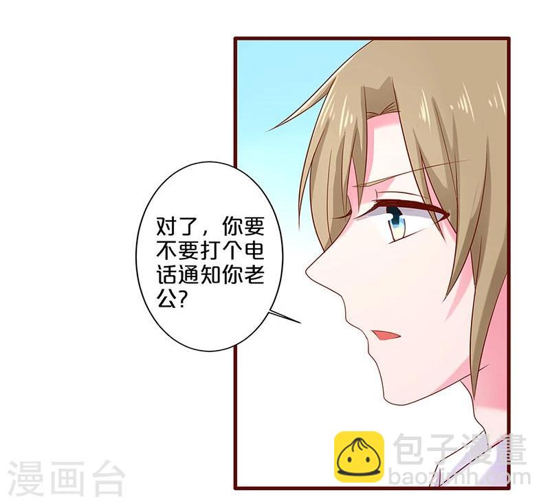 第67话-第67话