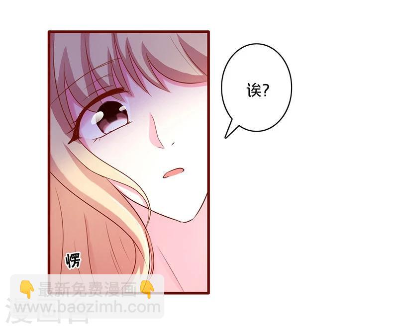 第67话-第67话