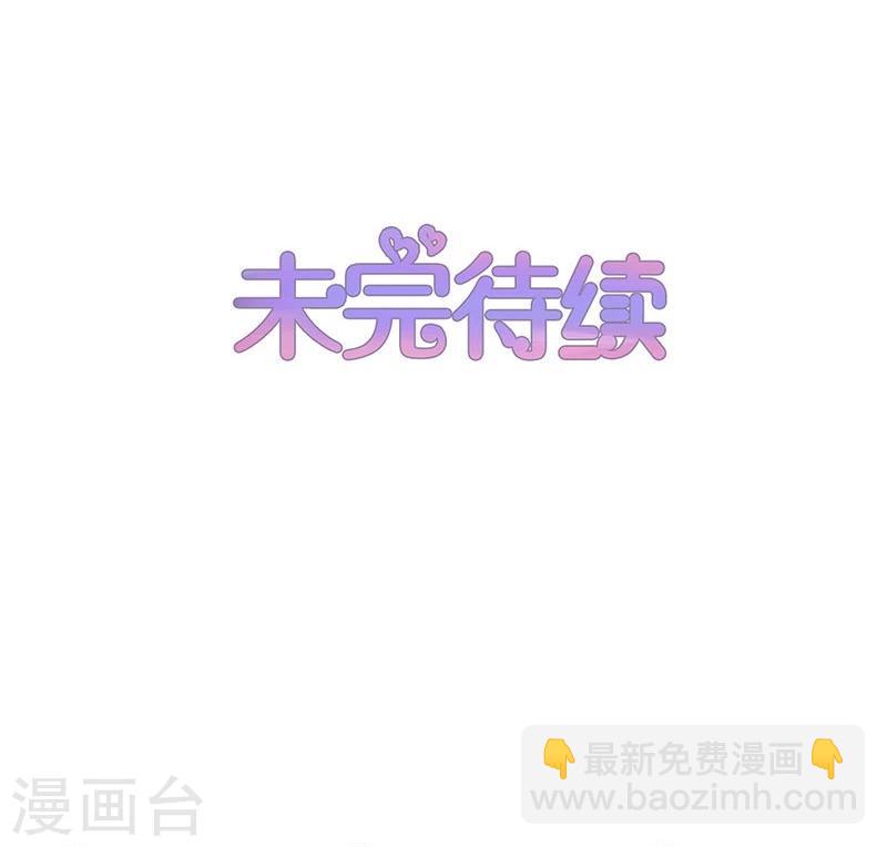 第67话-第67话