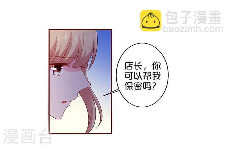 第67话-第67话