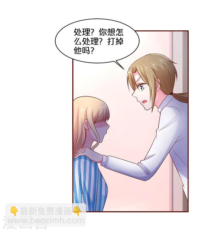 第67话-第67话