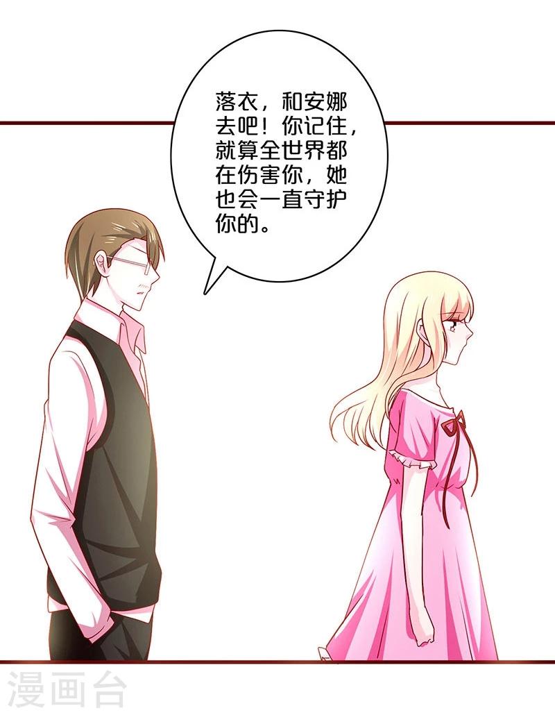 第69话-第69话