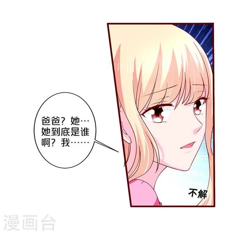 第69话-第69话