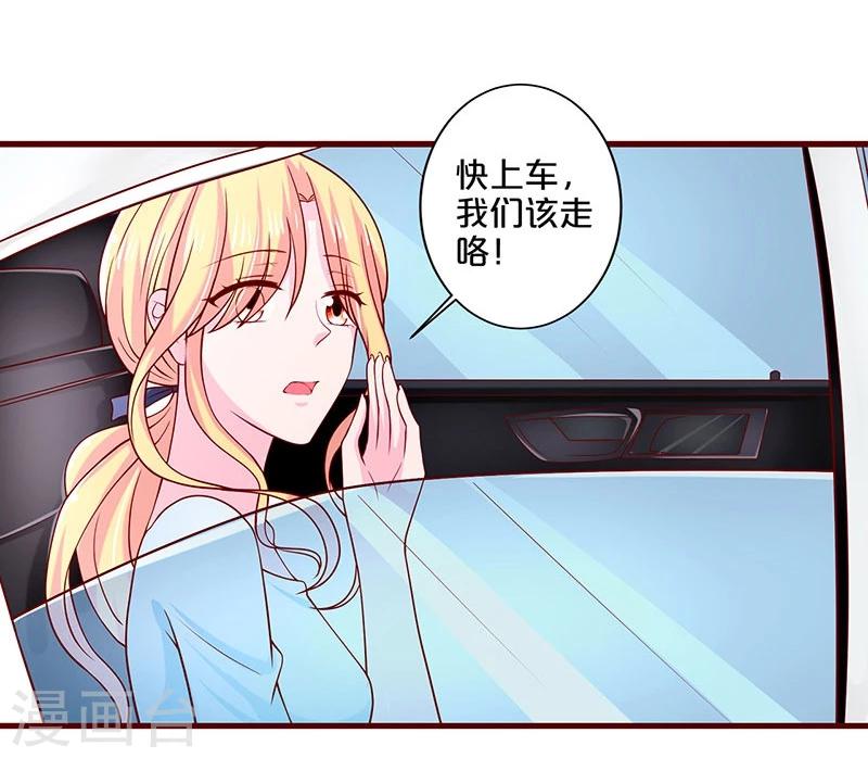 第69话-第69话