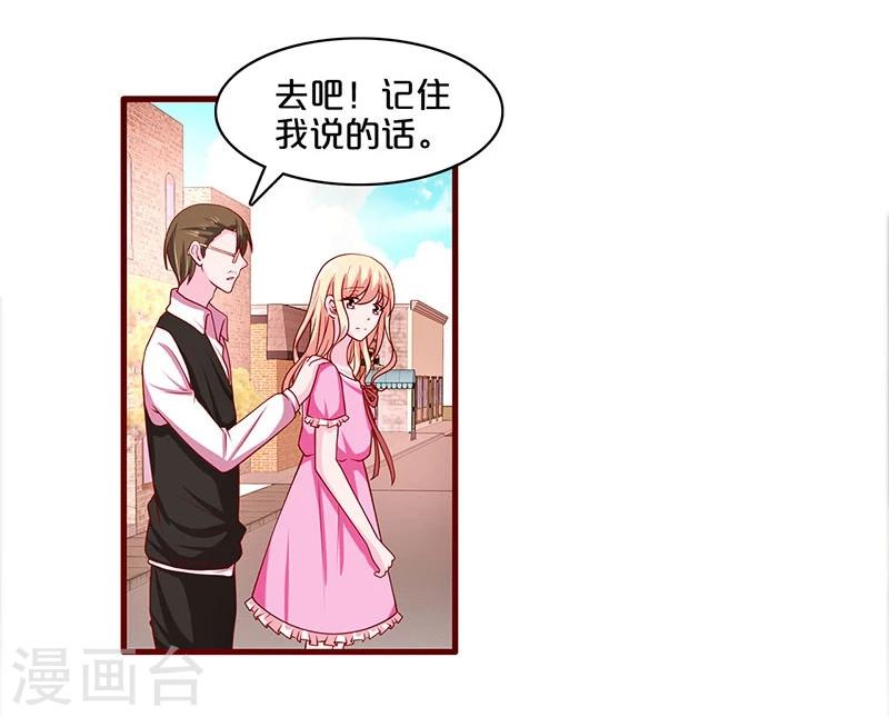 第69话-第69话