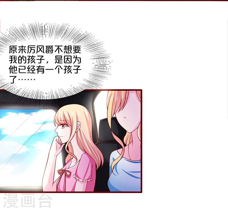 第69话-第69话