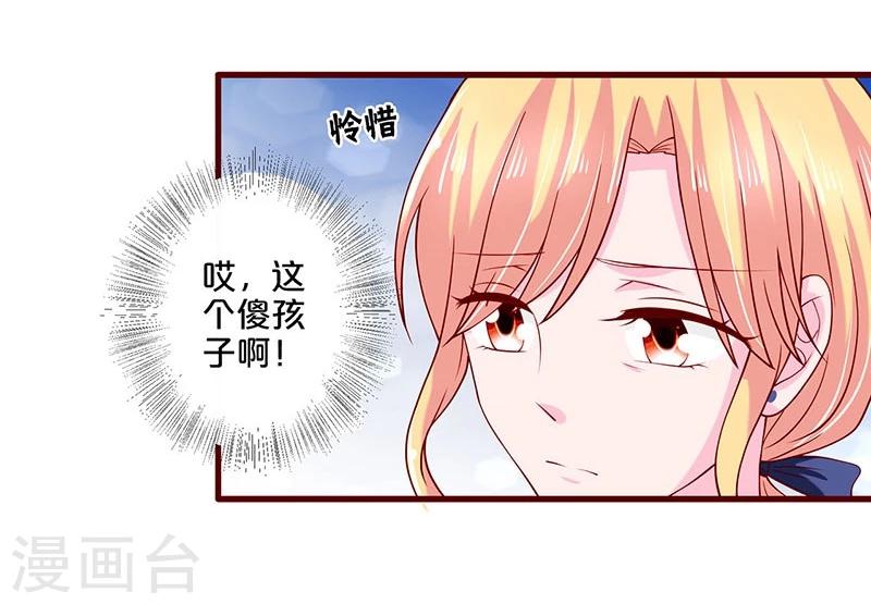 第69话-第69话