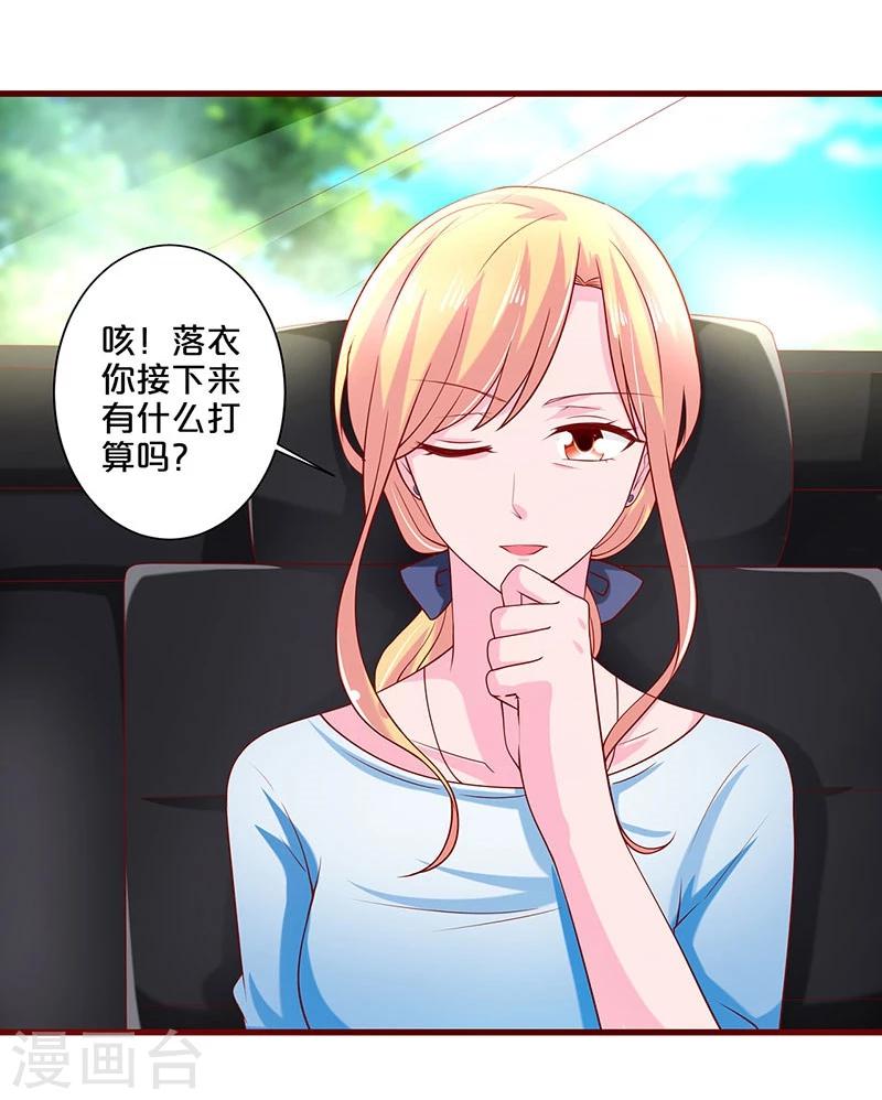 第69话-第69话