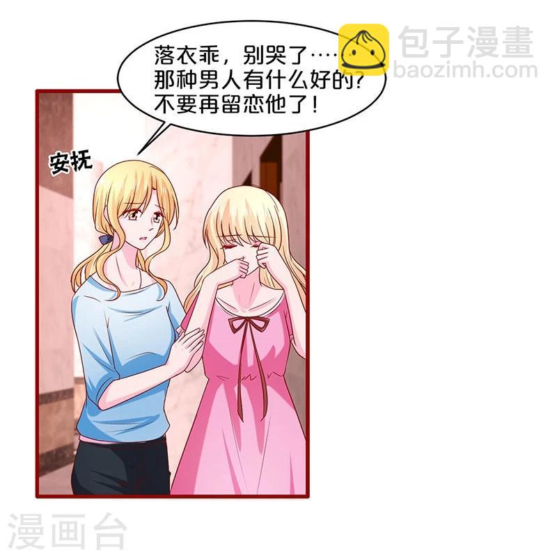 第69话-第69话
