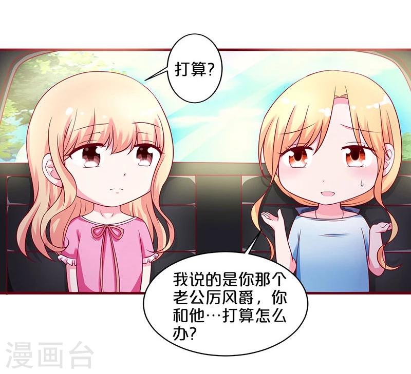 第69话-第69话
