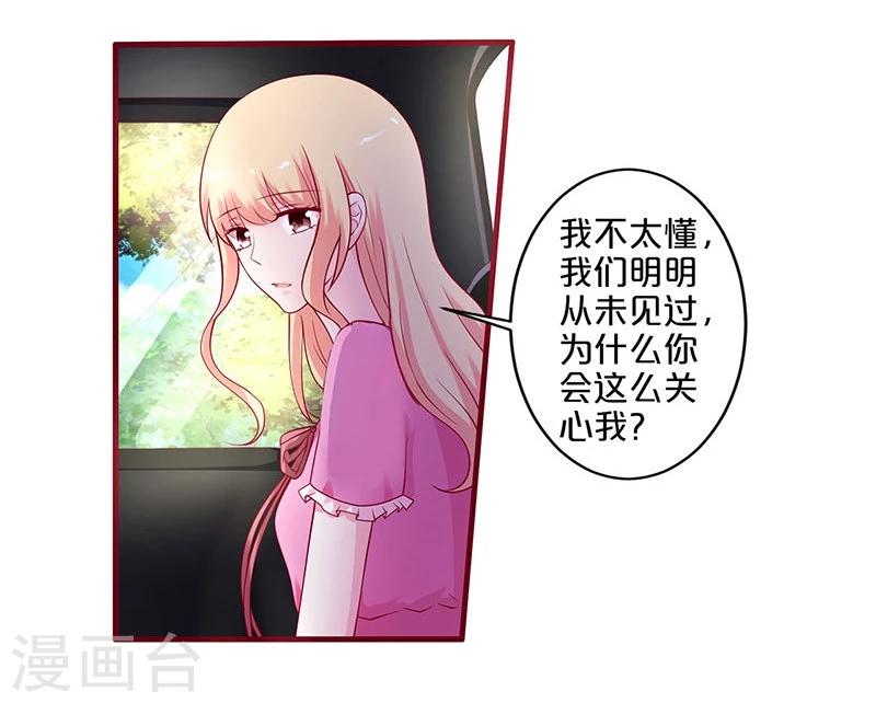 第69话-第69话