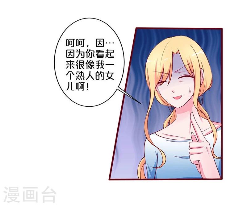 第69话-第69话