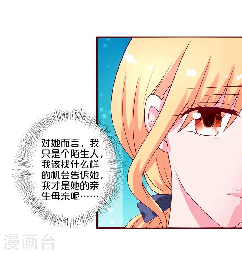第69话-第69话