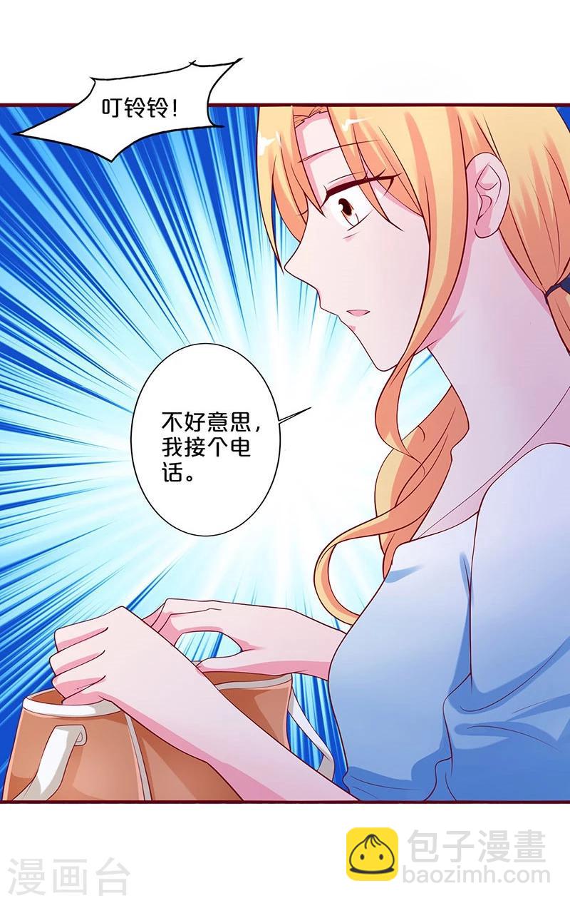 第69话-第69话