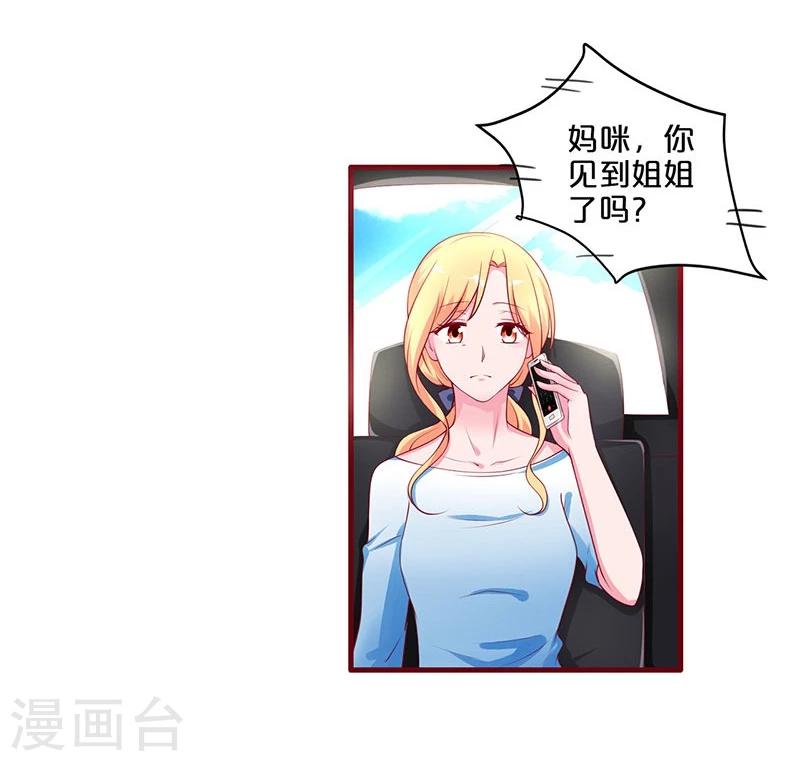 第69话-第69话