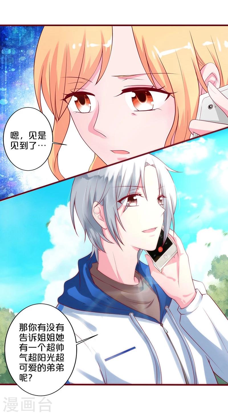 第69话-第69话