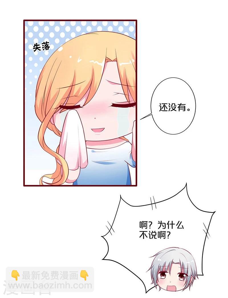 第69话-第69话