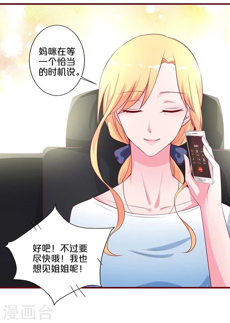 第69话-第69话