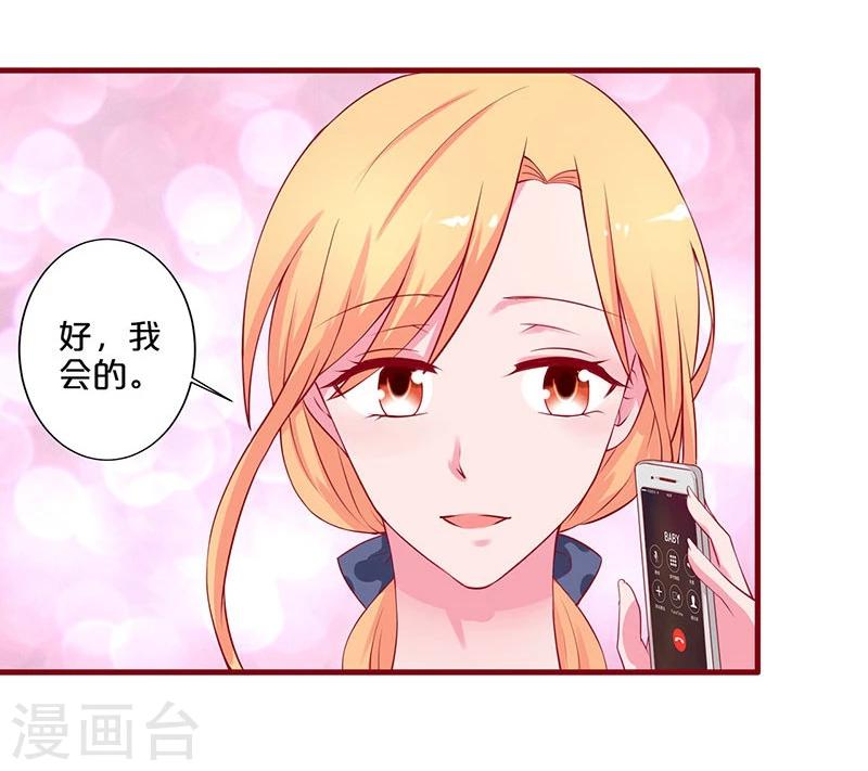 第69话-第69话