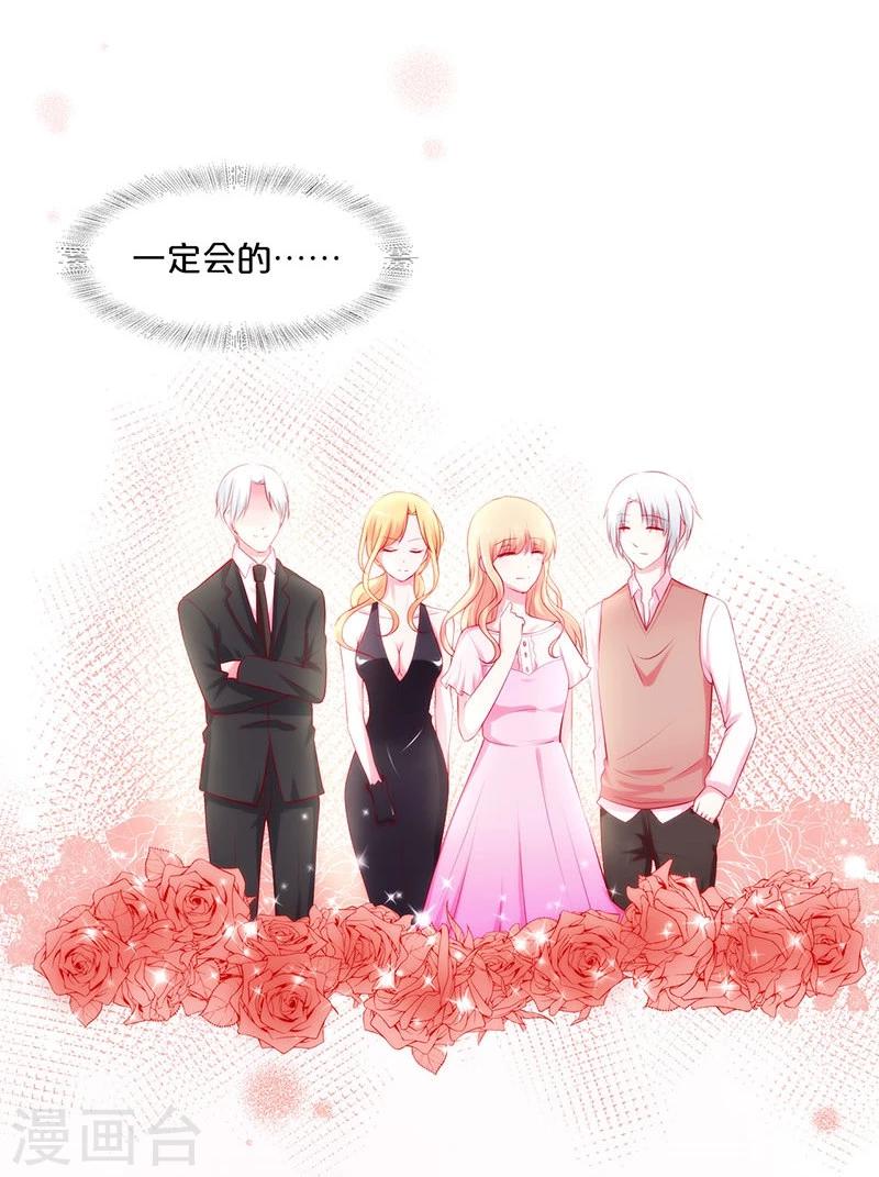 第69话-第69话
