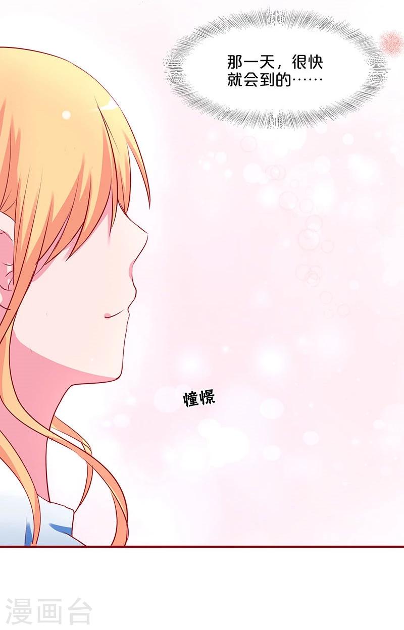 第69话-第69话