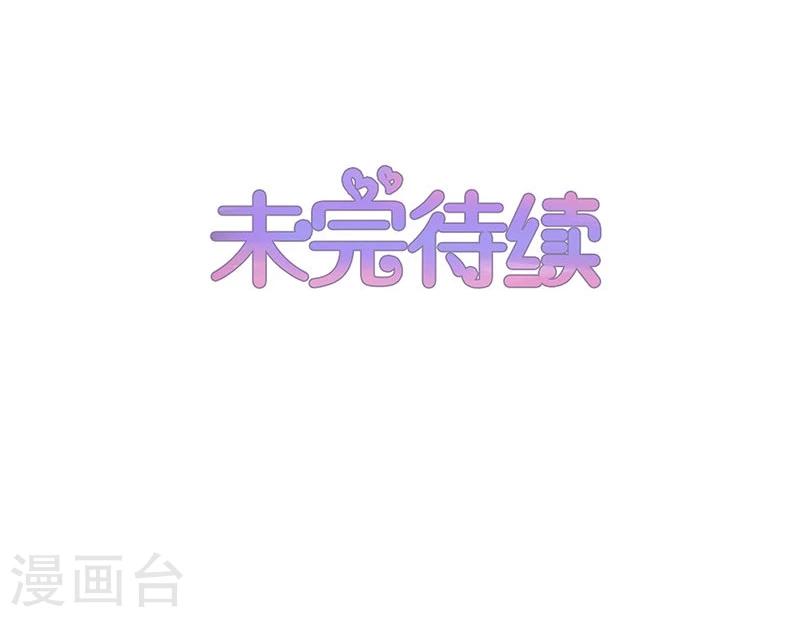 第69话-第69话