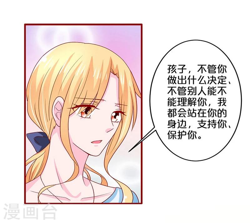 第69话-第69话