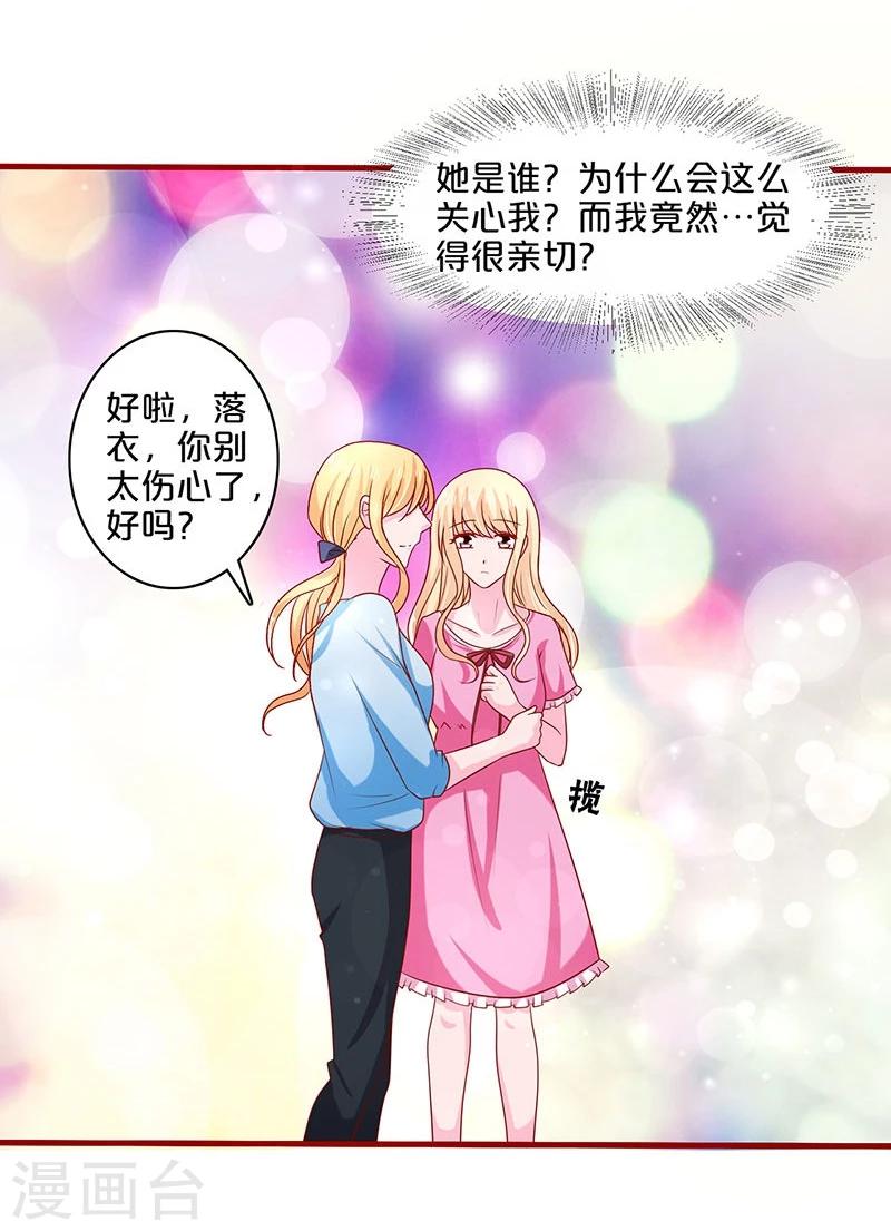 第69话-第69话