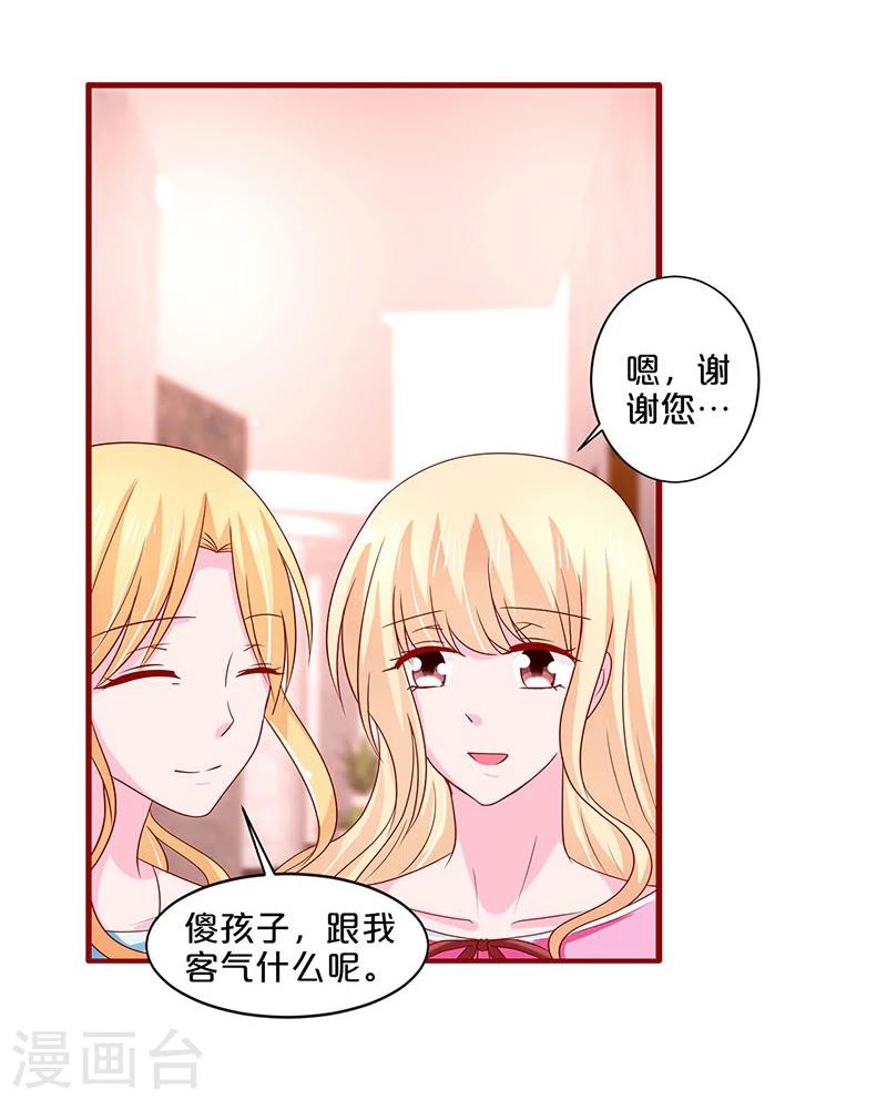 第69话-第69话