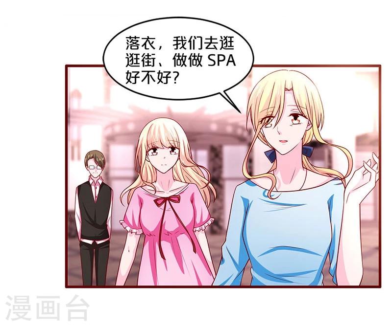 第69话-第69话