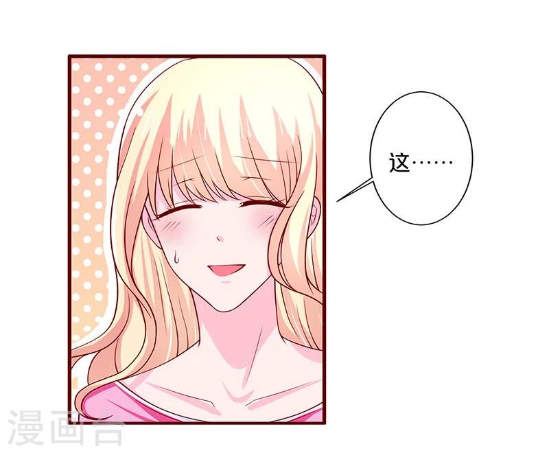 第69话-第69话