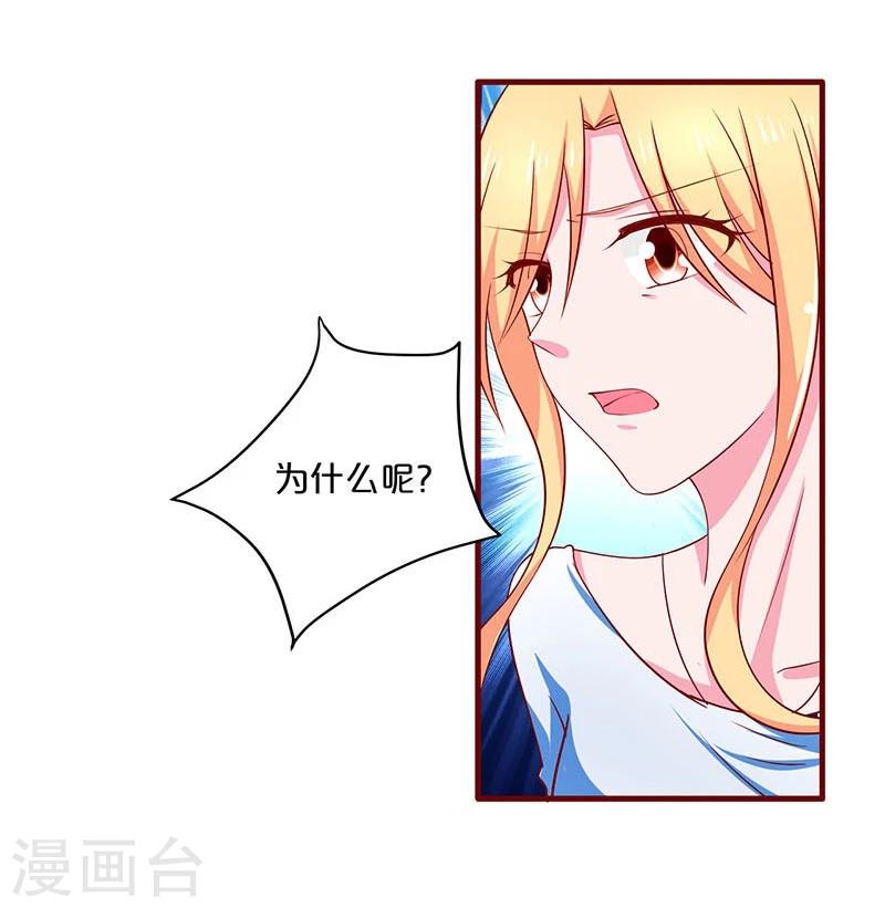第71话-第71话