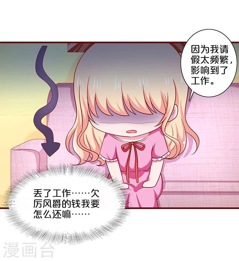 第71话-第71话