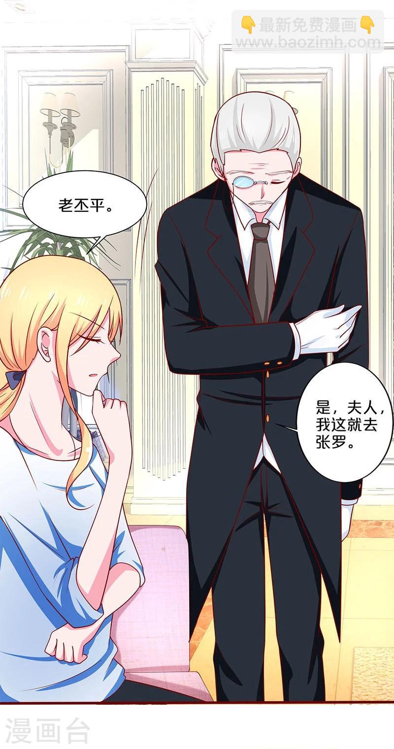 第71话-第71话