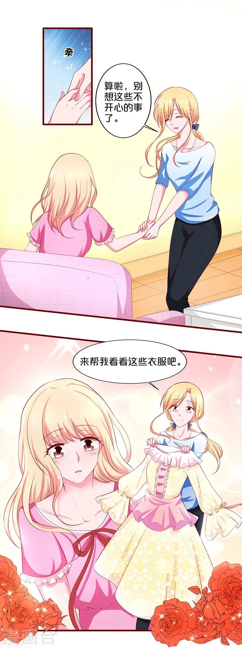 第71话-第71话