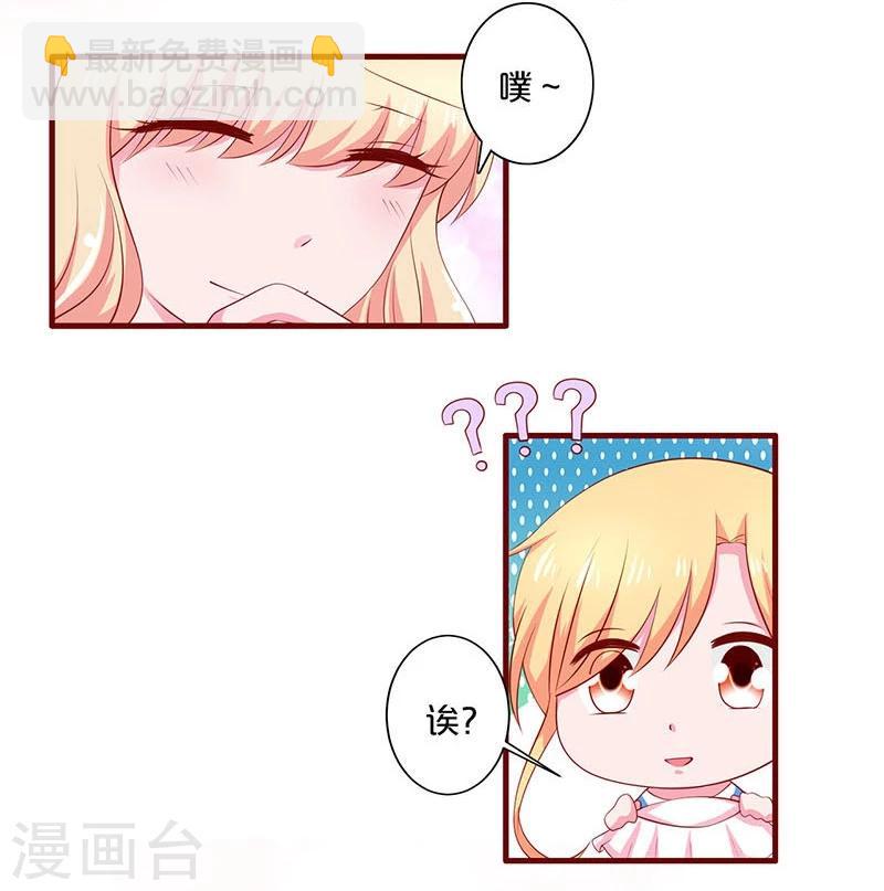 第71话-第71话