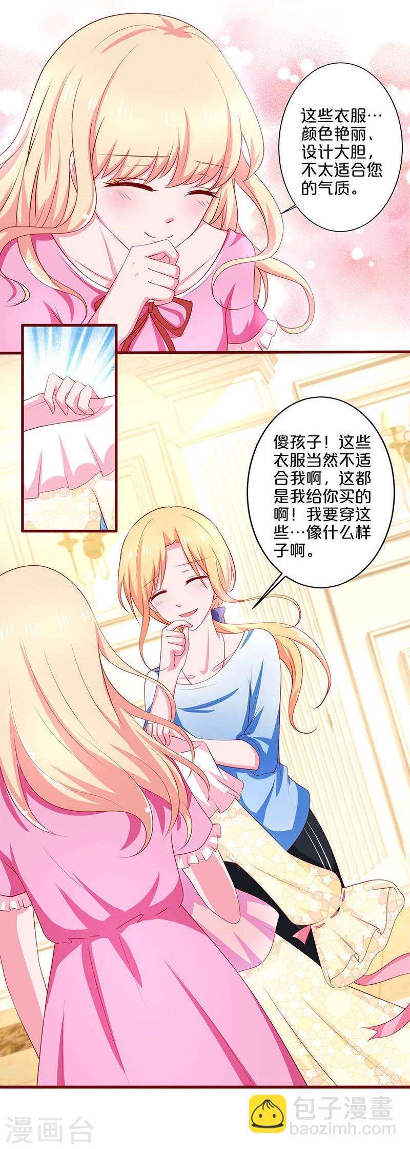第71话-第71话