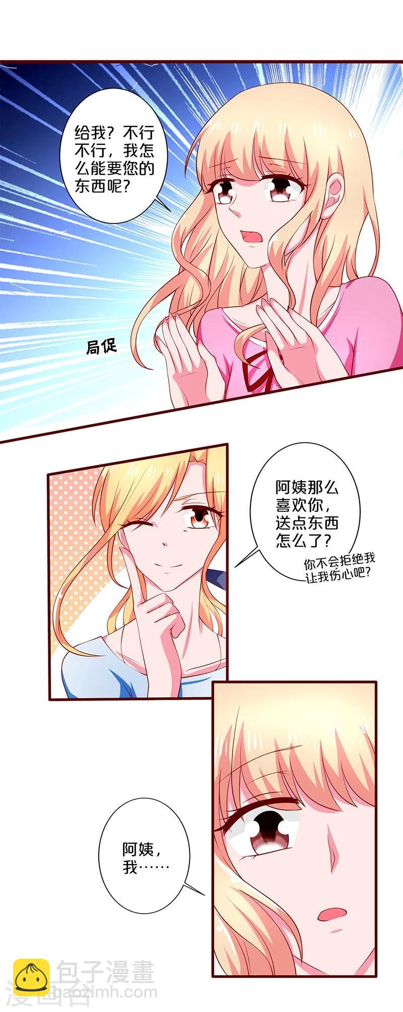 第71话-第71话