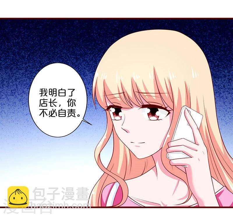 第71话-第71话