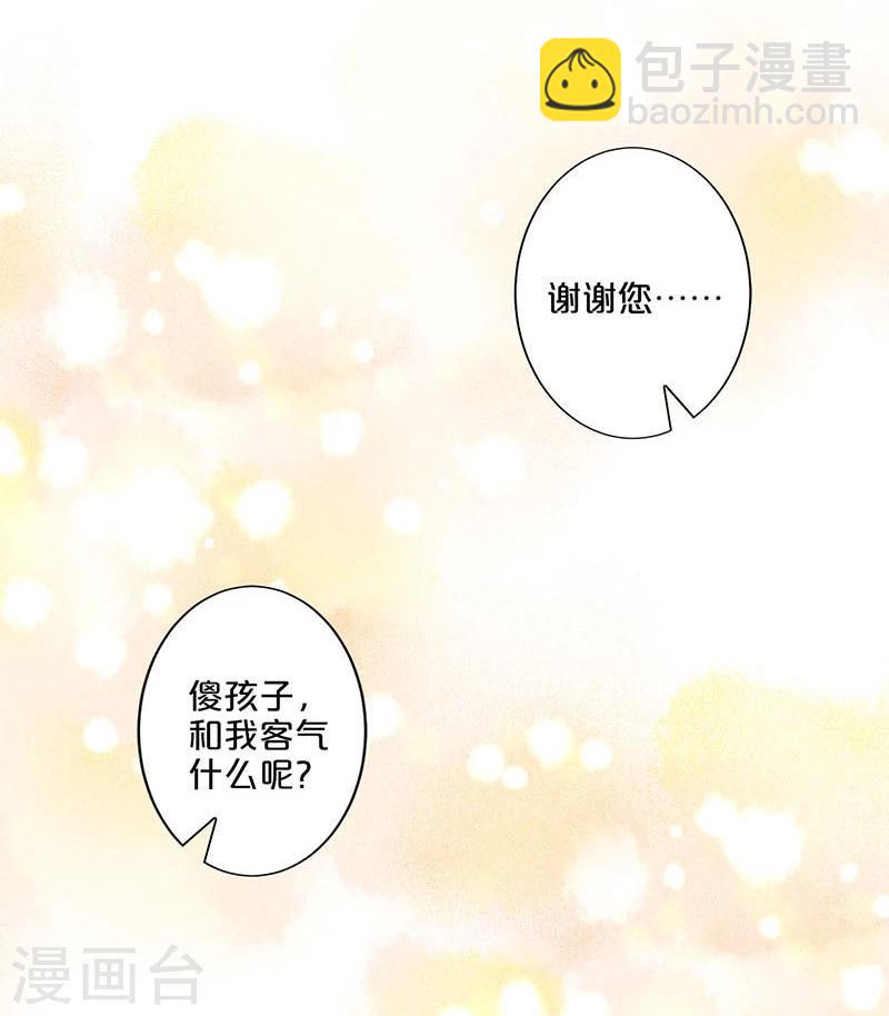 第71话-第71话