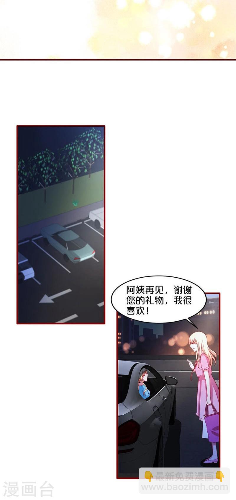 第71话-第71话