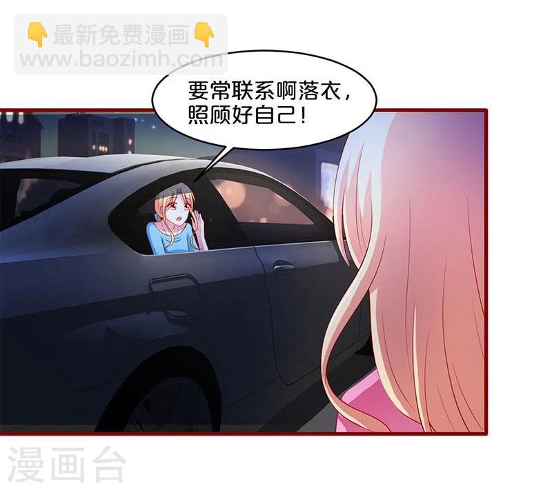 第71话-第71话