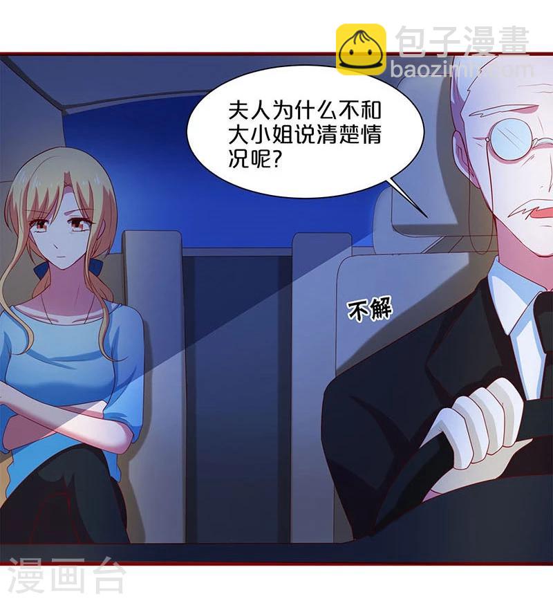 第71话-第71话