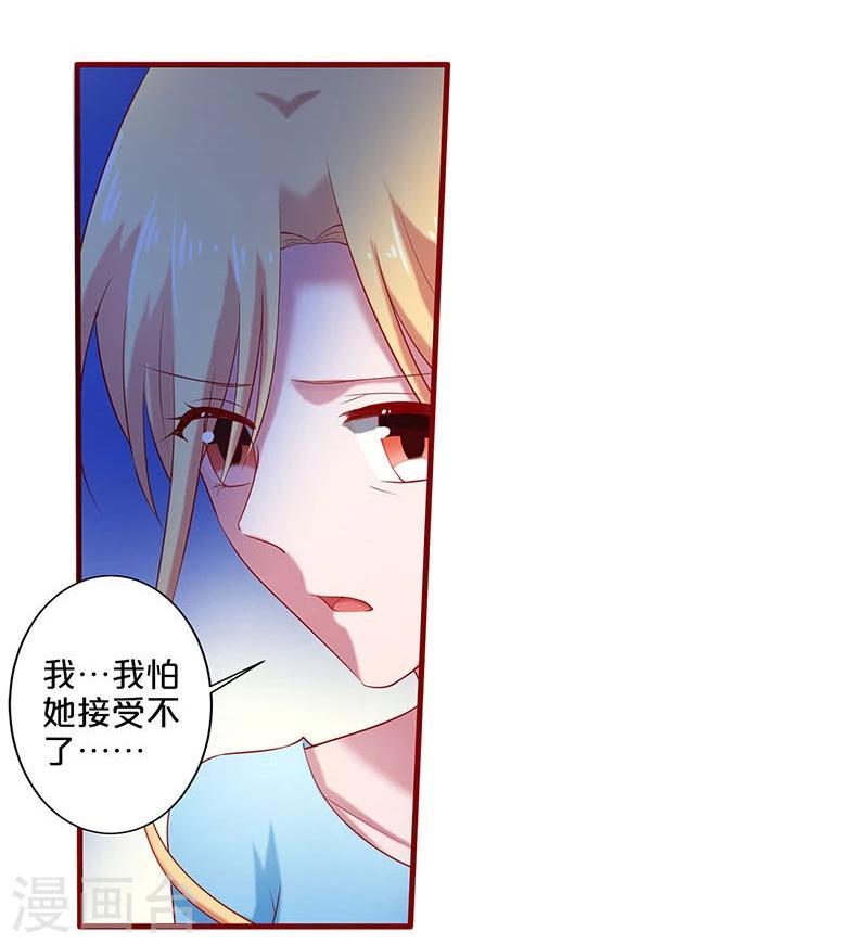 第71话-第71话