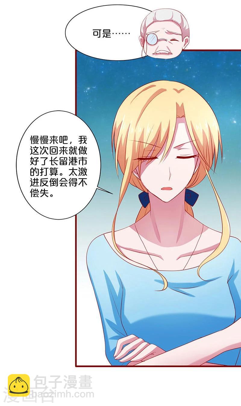 第71话-第71话