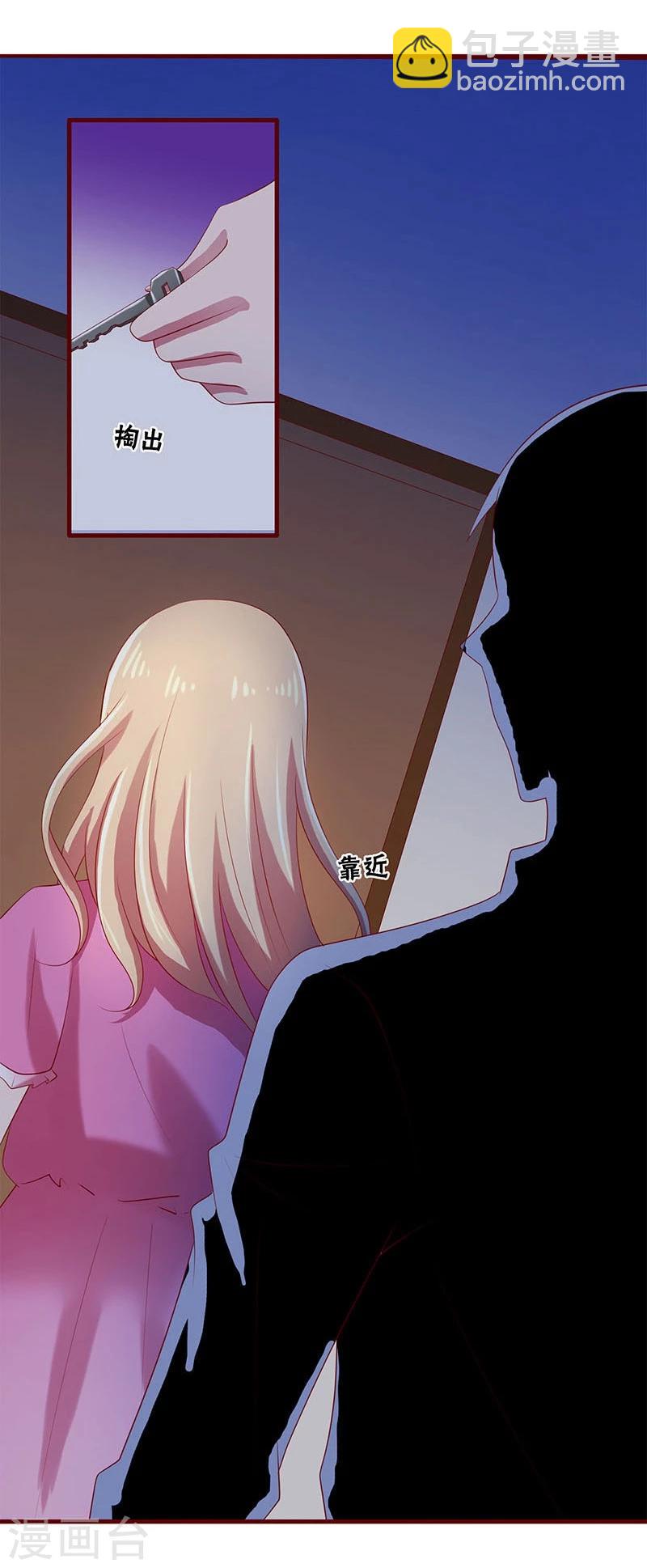 第71话-第71话