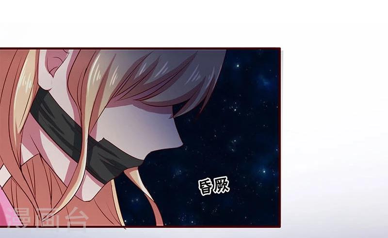 第71话-第71话