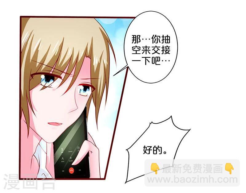 第71话-第71话